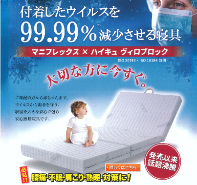 バナー