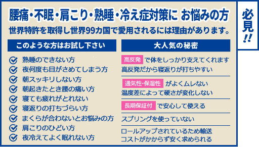 バナー